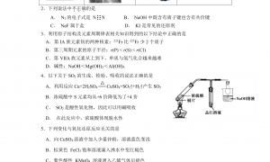 北京昌平区2022年高三上学期期末化学试题及答案