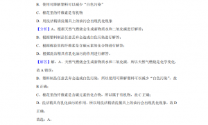 2021全国各地中考化学试卷及解析100套汇总（学生版+教师版）