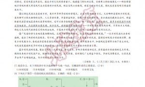 2022年初三（上）期末语文考试分类汇编（15区含答案）
