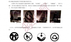 全国初中应用物理竞赛第1-28届试题及答案汇总