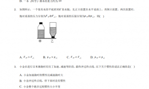 2021全国各地中考物理试卷及解析100套汇总（学生版+教师版）
