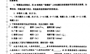 2020年天津各区中考一模试题及答案汇总